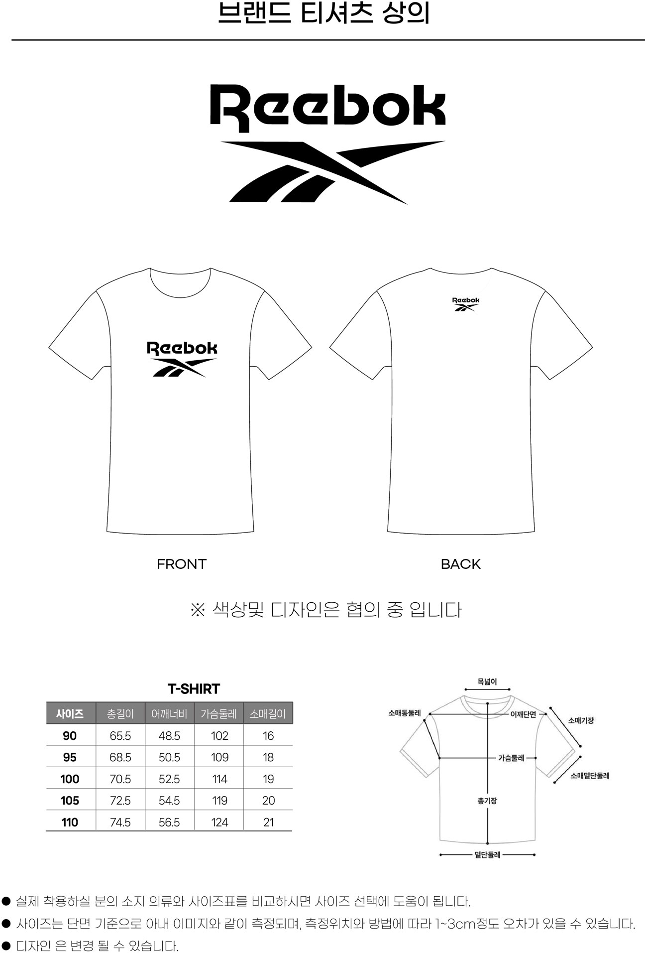 김포한강마라톤